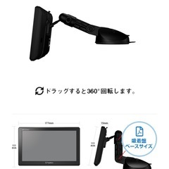 カーナビの画像