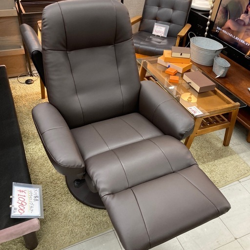 大川家具　リクライニングチェア