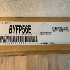 ダイキン製◆天カセ化粧カバー◆未使用品◎の画像