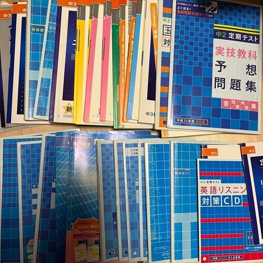 進研ゼミ教材問題集中1〜中3 (キアラ) 川西のその他の中古あげます