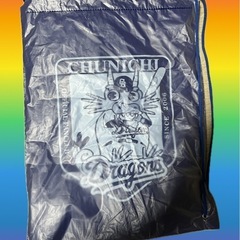 中日ドラゴンズ　ユニフォーム、ハッピ、雑誌、袋の画像