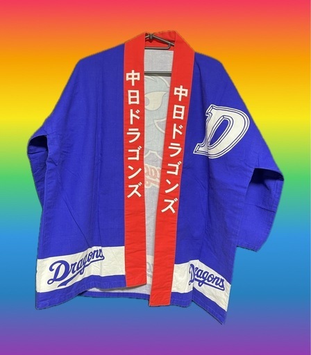 中日ドラゴンズユニフォーム、ハッピ、雑誌、袋 (ちゃんやま) 藤浪の
