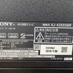 ジモティー特別価格🉐F002★SONY★43型4K液晶テレビ★Android TV★6ヶ月間保証付きの画像