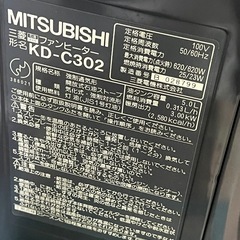 ★三菱電機石油ファンヒーター未使用品の画像