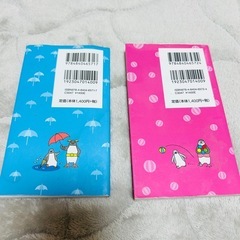 看護の環境をスイスイ泳ごう　困った時のお助けBOOK ちびナス　泌尿器・消化管の画像