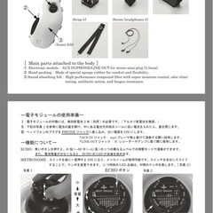 アルトサックス消音器　の画像