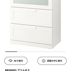 棚　シェルフ　3段の画像