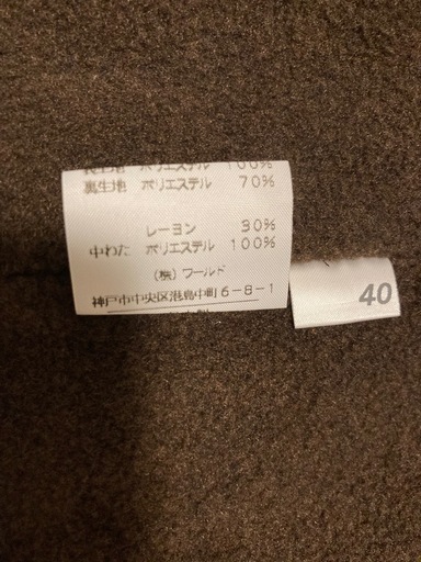 CORDIER 【ワールド】ファー付きブラウンロングコート　インナー取り外し可能