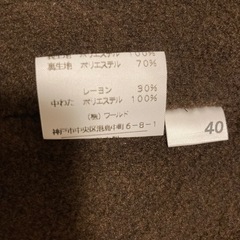 CORDIER 【ワールド】ファー付きブラウンロングコート　インナー取り外し可能の画像