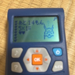 進研ゼミ　チャレンジ　九九　漢字の画像