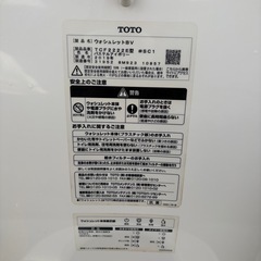 TOTO ウォシュレットの画像