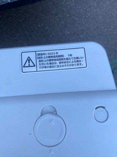 洗濯機HITACHI ビートウォッシュ2023年