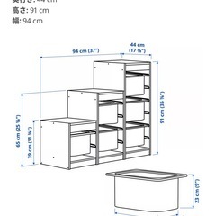 TROFAST トロファス＋収納ボックス付きの画像