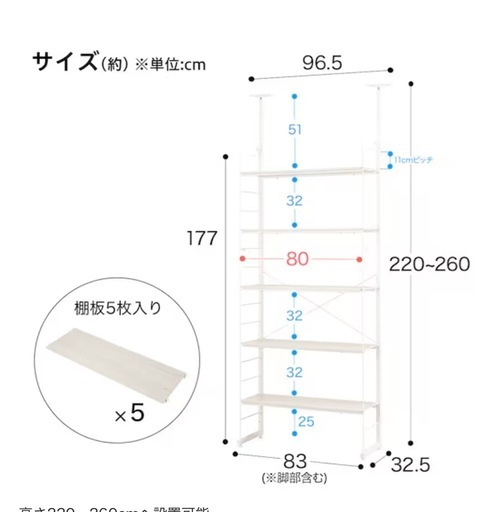 【3月取引】突っ張り壁面収納Nポルダ(幅80cm ホワイトウォッシュ)   8791421