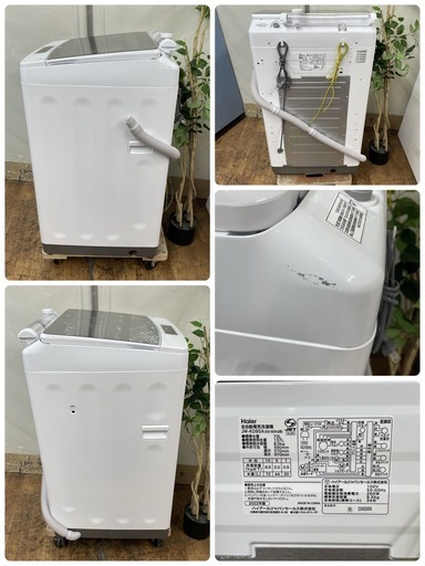 R216 ☀️ ジモティー限定特別価格！ 2022年製の高年式♪ Haier 洗濯機（洗濯8.5㎏) JW-KD85A 洗剤自動投入⭐