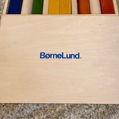ボーネルンド　積み木の画像