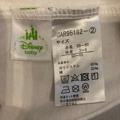 Disney Baby ドナルドダック　ロンパースの画像
