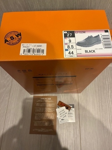 皮靴  27.0cm新品未使用