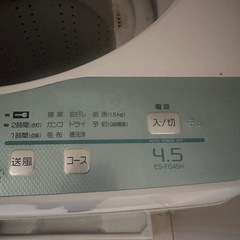 SHARP 洗濯機の画像