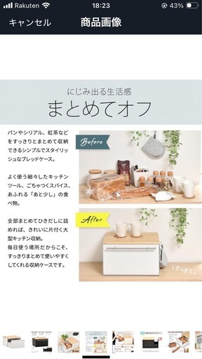 【新品未使用】ブレッドケース(定価¥9,000)