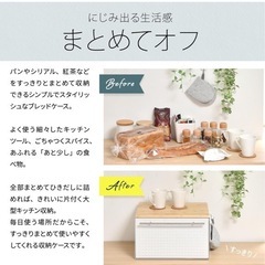 【1月末まで※新品未使用】ブレッドケース(定価¥9,000)の画像