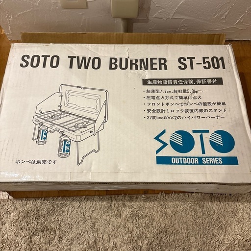 SOTO 2バーナー　ST-501 ブースター&スタンド☆