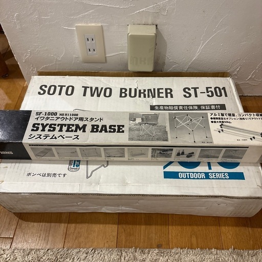 SOTO 2バーナー　ST-501 ブースター&スタンド☆
