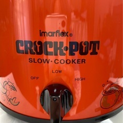 27♦️ ほったらかし調理鍋／使用回数少・動作確認済 ♦️の画像