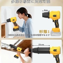 新品未使用✨️ブロワー コードレス 本体のみの画像