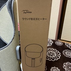 ラウンド型足元ヒーターの画像