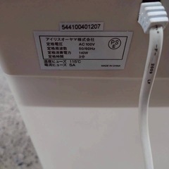 アイリスオーヤマ シュレッダー
の画像