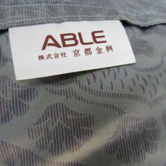 京都金桝ABLE　ダウン９５％　最高級羽毛布団　ボリュームタイプ　日本製ブルー　色違いも出品中の画像