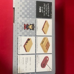 新品未開封！レトロフリーク ゴールド！限定盤 の画像