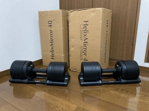 【極美品／1週間のみ使用】LYSIN ヘリックスミラー 可変式ダンベル 40kg 2個セット (付属品完備・手渡し限定)