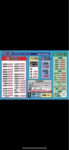 配達可【折りたたみリクライニング式ベッド】
【管理番号11601】