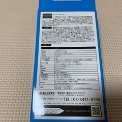 アルコールチェッカーの画像