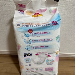 【新品未開封】メリーズ　テープMの画像