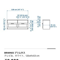 テレビ台の画像