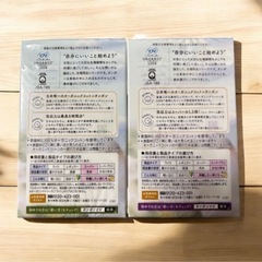 ②タンポン ナプキン セットの画像