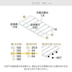ベッドフレームのみの画像