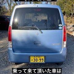 ワゴンR 車検令和10年1月迄 タイミングチェーン 乗って帰れます の画像