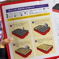 たこ焼き器の画像