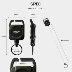 【1月末〆切】MAGREEL SQR. LITE カラビナの画像