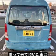 サンバー 車検令和10年1月迄 軽貨物 タイベル交換歴あり 乗って帰れますの画像