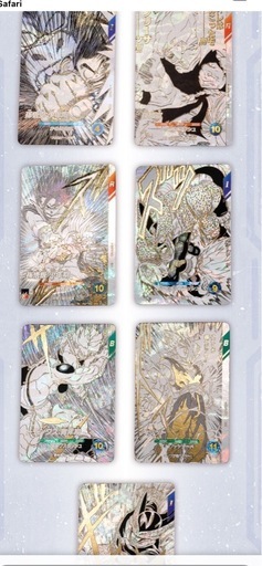 ドラゴンボールスーパーダイバーズ 9ポケットバインダーセット DRAGON