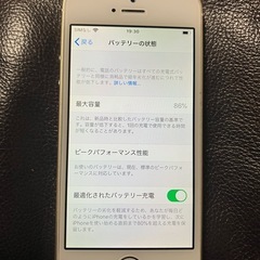 iPhoneSE 初代の画像