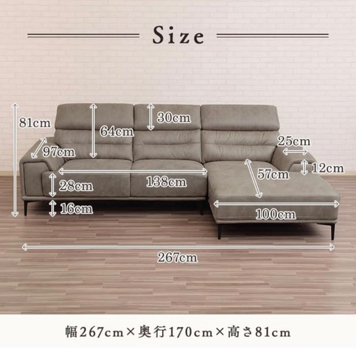 【売買決定】2/6まで⭐︎スイデコ レザーファブリック張りカウチソファ