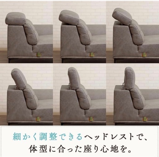 【売買決定】2/6まで⭐︎スイデコ レザーファブリック張りカウチソファ