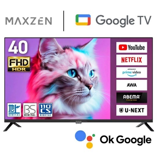 ★新品未開封★  40インチ  GoogleTV　　