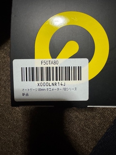 オートゲージタコメーターほぼ新品 AUTO GAUGE（オートゲージ） タコメーター 80Φ 0〜8000RPM エンジェル 